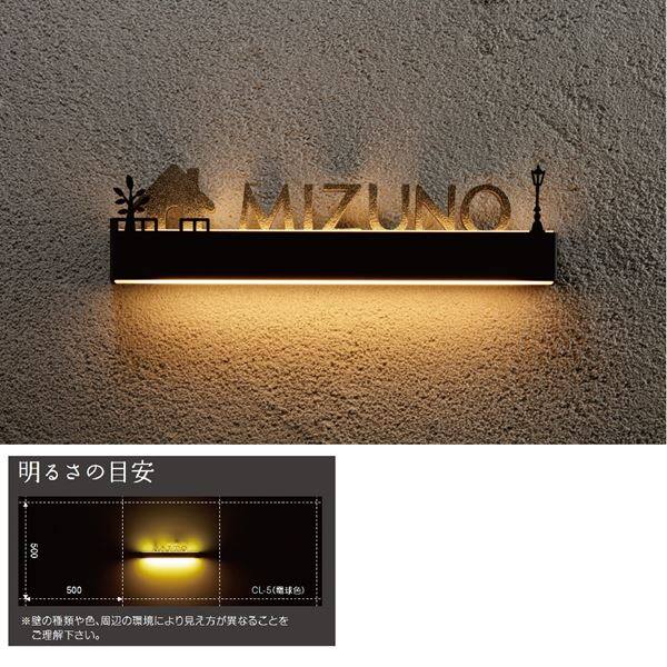 美濃クラフト LEDバックライト表札 ストライト CL-9 『表札 サイン 戸建』 