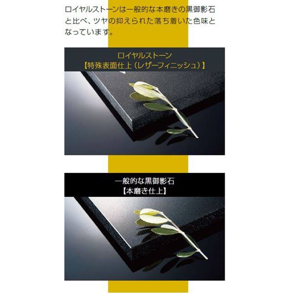 美濃クラフト ロイヤルストーン RYS-25 『表札 サイン 戸建』 