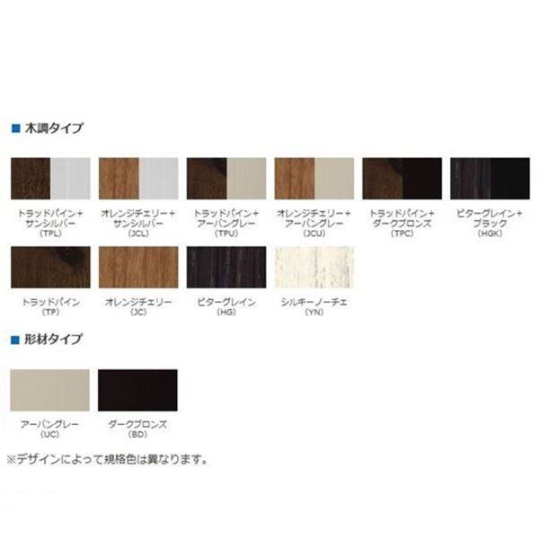 三協アルミ フレイナ YP型用オプション 端部カバー 2010 1組入り 形材色