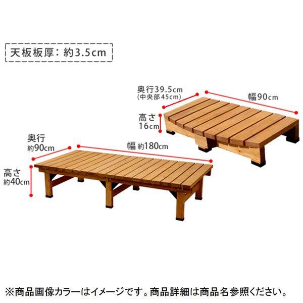 Sスタイル デッキ縁台180×90 ステップセット ＃DE-18090STP-LBR ライトブラウン 『濡れ縁』 