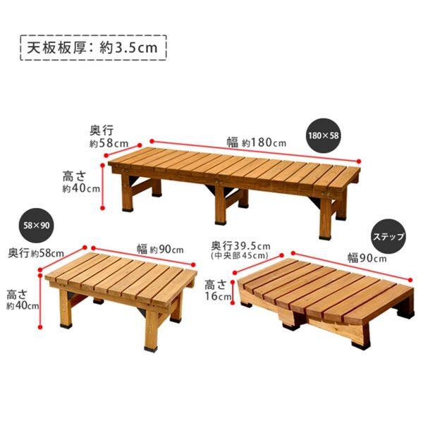 Sスタイル デッキ縁台180×58 3点セット ＃DE-18058-3PSET ライトブラウン 『濡れ縁』 