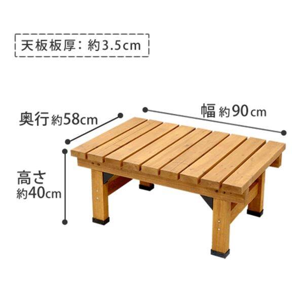 Sスタイル デッキ縁台 58X90 組立品 ＃DEC-5890DBR ダークブラウン ダークブラウン