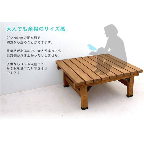 Sスタイル デッキ縁台 90X90 組立品 ＃DEC-9090LBR ライトブラウン ライトブラウン