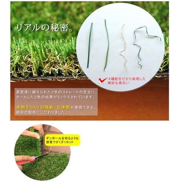 Sスタイル ロール人工芝 (芝丈30mm) 幅1m×長さ10m ＃SST-FME-