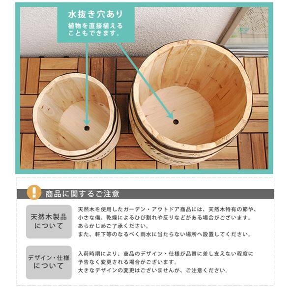 Sスタイル コーヒーバレル 大小 2個組 ＃CB-233040NS