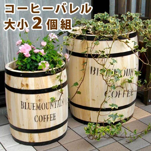 コーヒーバレル