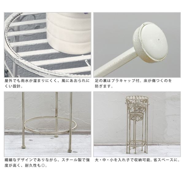 【欠品中 次回入荷未定】Sスタイル ブランティーク ホワイトアイアンフラワースタンド 3点セット ＃SPL-6623WHT 