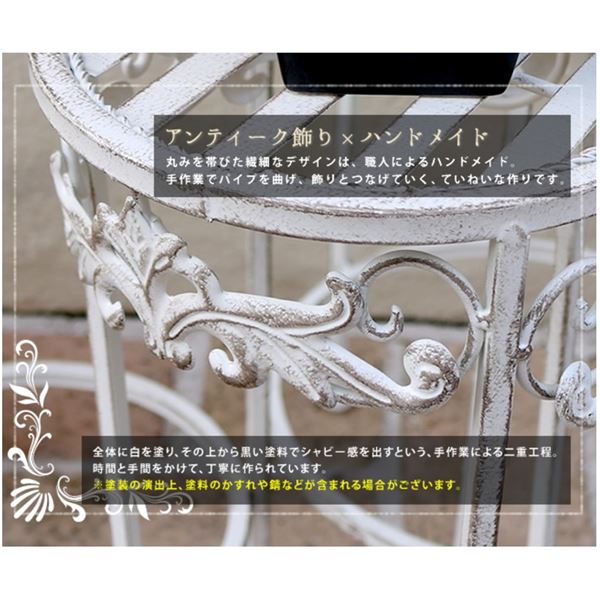 【欠品中 次回入荷未定】Sスタイル ブランティーク ホワイトアイアンフラワースタンド 3点セット ＃SPL-6623WHT 