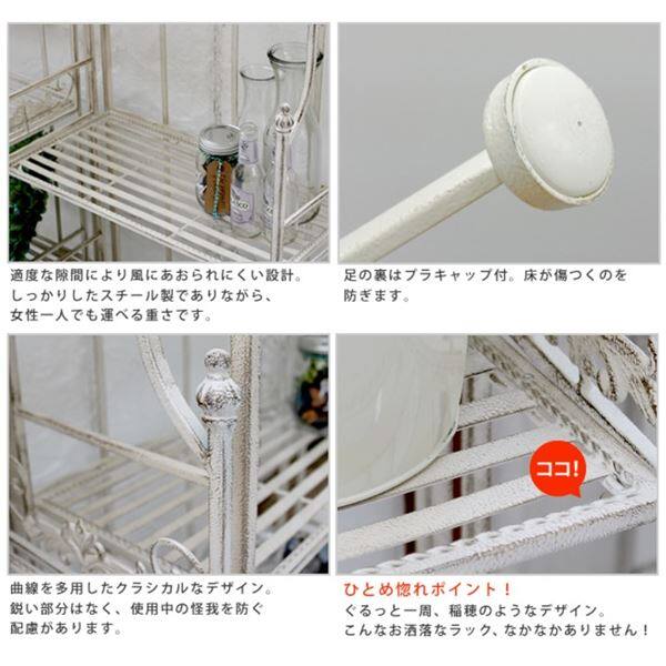 Sスタイル ブランティーク ホワイトアイアンラック 3段 ＃SPL-6620WHT 