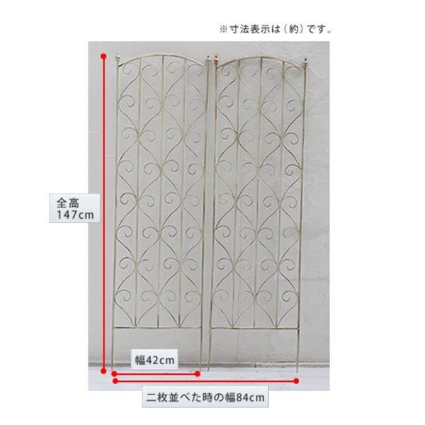 Sスタイル ブランティーク ホワイトアイアントレリスH147 2枚組 ＃SPL-8923WHT ホワイト 