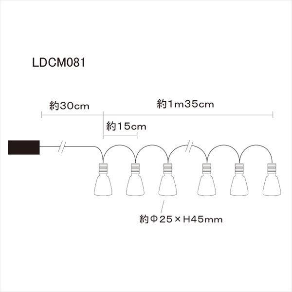 コロナ産業 コードライトモチーフ(室内用) グラスストリングライト 電球色LED10球(シルバーコード) ＃LDCM081 『イルミネーションライト』 