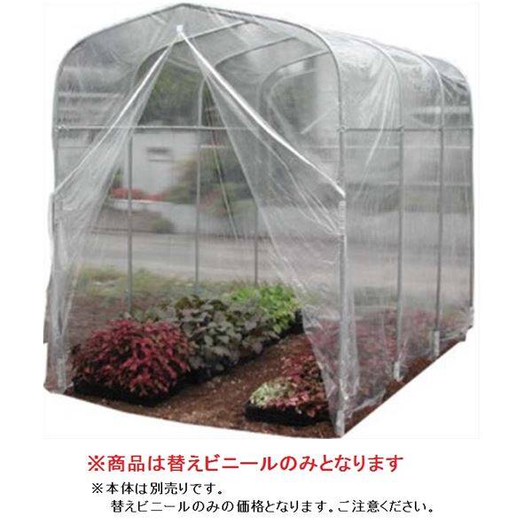 育苗ハウス