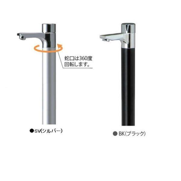 ニッコー コンパクトシンク リベルタ2 OPB-RS-36 『水栓柱・立水栓 蛇口は別売り ニッコーエクステリア』 