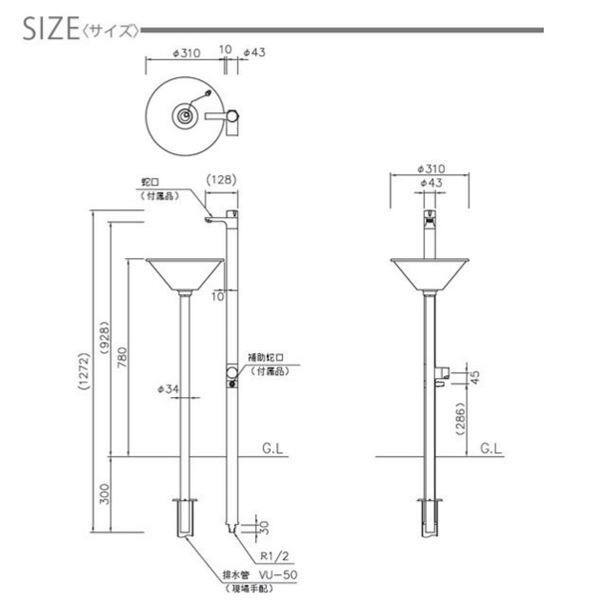 ニッコー コンパクトシンク リベルタ2 OPB-RS-36 『水栓柱・立水栓 蛇口は別売り ニッコーエクステリア』 