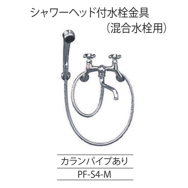ニッコー シャワープレイスコロル 水用 + お湯用 + 蛇口 セット OPB-RS-24 ホワイト 『水栓柱・立水栓 蛇口セット ニッコーエクステリア』 ホワイト（WH)