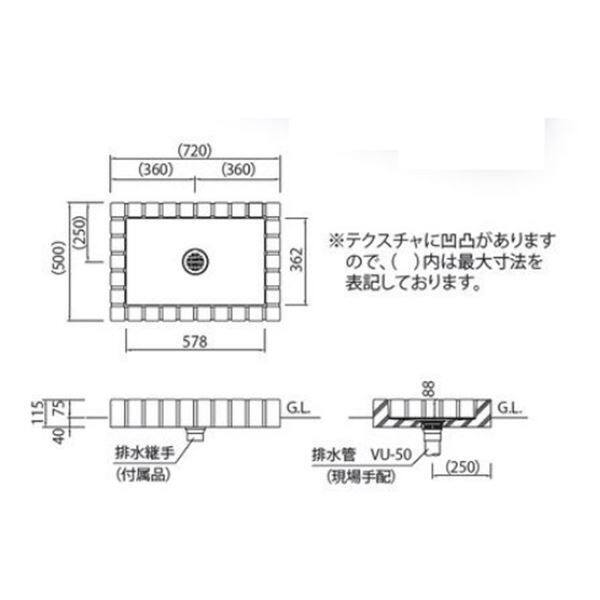 ニッコー シャワー用大型パンレトロブリックパン PF-SP-PR マロンベージュ(MBE) 『水栓柱・立水栓 蛇口は別売り ニッコーエクステリア』 マロンベージュ(MBE)