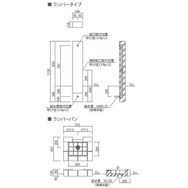 ニッコー 立水栓ユニット ランバータイプ 立水栓+パン+飾り蛇口セット LS-A2 LS-P N202 『水栓柱・立水栓 ニッコーエクステリア』 ブラウン（BR)