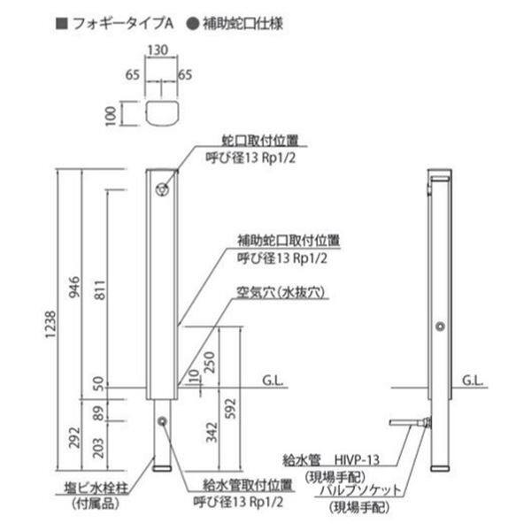 ニッコー 立水栓ユニット フォギータイプA 補助蛇口仕様 ダークグレイン(DG) OPB-RS-25W 『水栓柱・立水栓 蛇口は別売り ニッコーエクステリア』 ダークグレイン（DG)