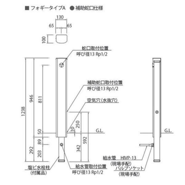 ニッコー 立水栓ユニット フォギータイプA 補助蛇口仕様 ライトグレイン（LG) OPB-RS-25W 『水栓柱・立水栓 蛇口は別売り ニッコーエクステリア』 ライトグレイン（LG)