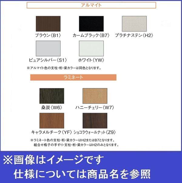 YKKAP ルシアスバルコニー 屋根置式 たて格子 関東間 ロング柱 1間×5尺 床材 樹脂製デッキ  『後付バルコニー 洗濯物干し場 リフォーム向け アルミ製』 