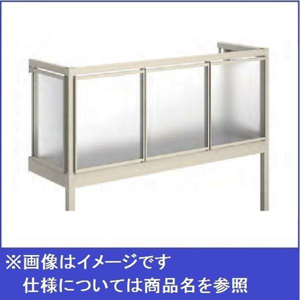 YKKAP ルシアスバルコニー 屋根置式 ポリカパネル 関東間 標準柱 1間×3尺 床材リウッド  『後付バルコニー 洗濯物干し場 リフォーム向け アルミ製』 