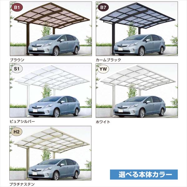 サイクルポート YKKAP アリュース ミニ 600タイプ 22-21 ポリカ屋根 ハイルーフ基本セット 『サビに強いアルミ製 家庭用 自転車置き場 屋根』 