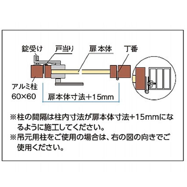 タカショー エバーバンブー 庭扉シリーズオプション 扉吊元用柱 焼60(3層)・2100 60×60×L2100mm トリプルフォーロー 29236300 