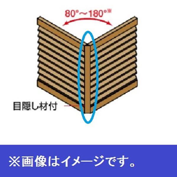 四国化成 格子フェンスK1・K2型　傾斜地対応　オプション コーナーカバー(90度～180度） H800用 40CC-08 - キロ本店