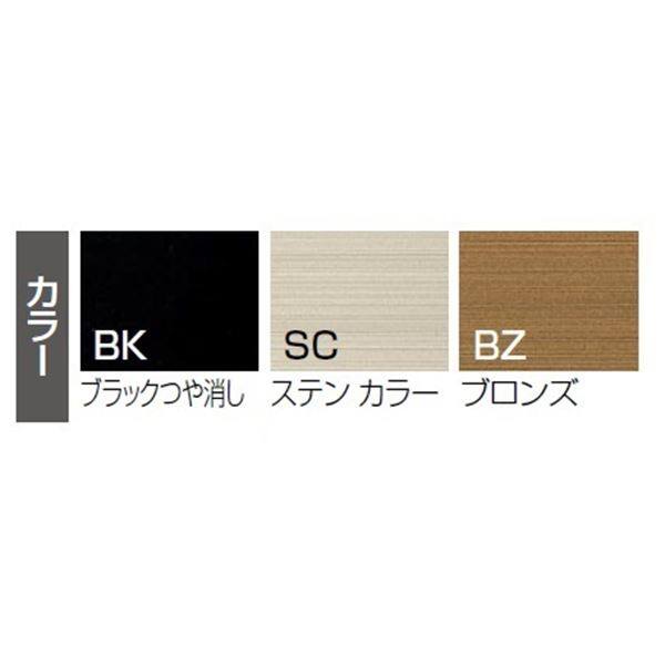 四国化成 格子フェンスK1・K2型　傾斜地対応　オプション 端部化粧材(2本1組）(傾斜地共用) H600用 40EKB-06 