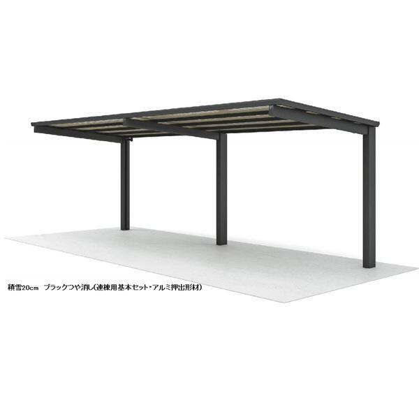 【法人様限定商品 個人宅・現場配送不可】四国化成 サイクルポート VF-R オープンタイプ 基本タイプ 連棟用基本セット(2連棟セット) 積雪20cm 標準高 屋根材：アルミ押出形材 VFC-2161 