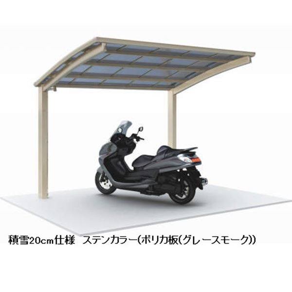 サイクルポート　V-R