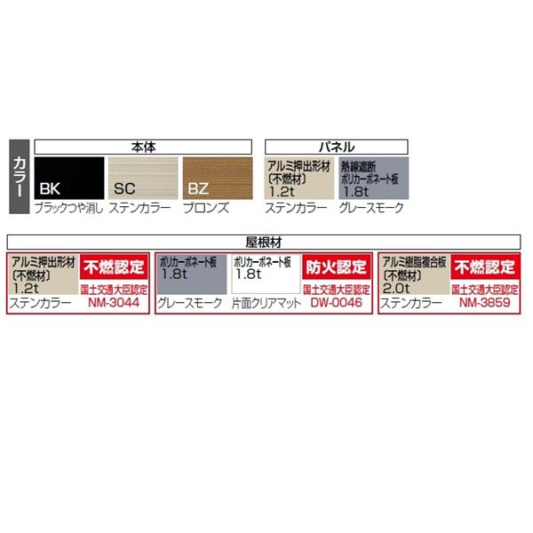 【法人様限定商品 個人宅・現場配送不可】四国化成 サイクルポート V-R オープンタイプ 照明付き仕様 基本セット 基本セット（単独用） 積雪20cm 標準高 屋根材：アルミ樹脂複合板 VCL-2031 