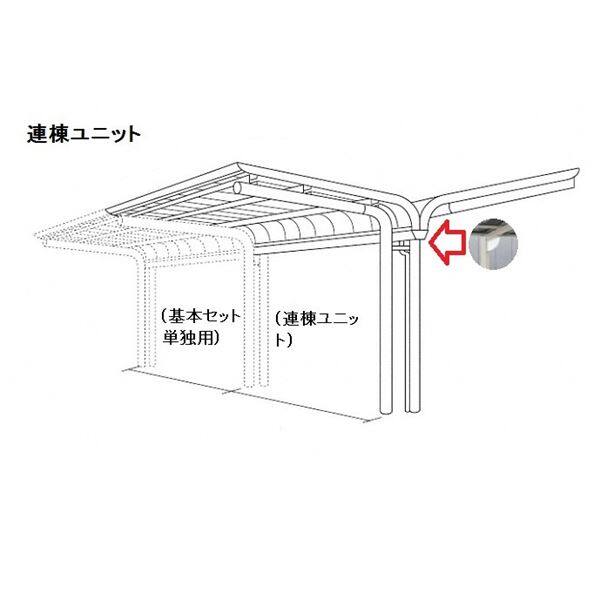 四国化成 サイクルポート V-R オープンタイプ 照明付き仕様 Y合掌タイプ 連棟ユニット 積雪20cm 標準高 屋根材：アルミ樹脂複合板 LVCL-4030 ＊連棟ユニット施工には基本セットの別途購入が必要です。 