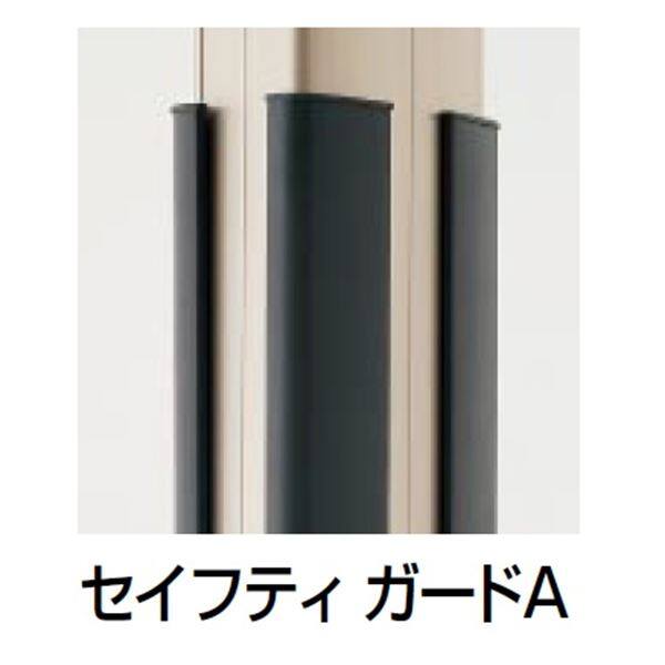 【法人様限定商品 個人宅・現場配送不可】四国化成 サイクルポート V-R オプション セーフティガードA 4本入り PSGA-17GR ニューセピアグレーGR色 ニューセピアグレーGR色