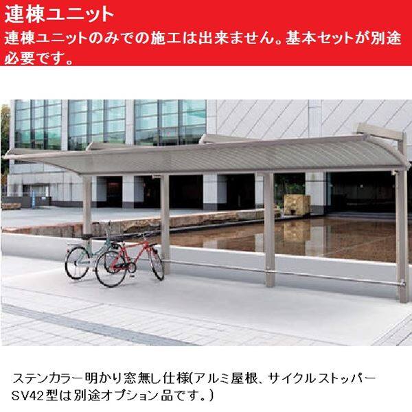 サイクルポート　RS-R