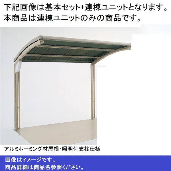 四国化成 サイクルポート SSR-R 積雪20cm オープンタイプ 標準タイプ 基本セット 屋根材：ポリカーボネート波板 本体：ブラックつや消し/屋根材ステンカラー  本体：ブラックつや消し/屋根材ステンカラー 75972001 | 激安プライスの外構エクステリア通販【キロ本店】