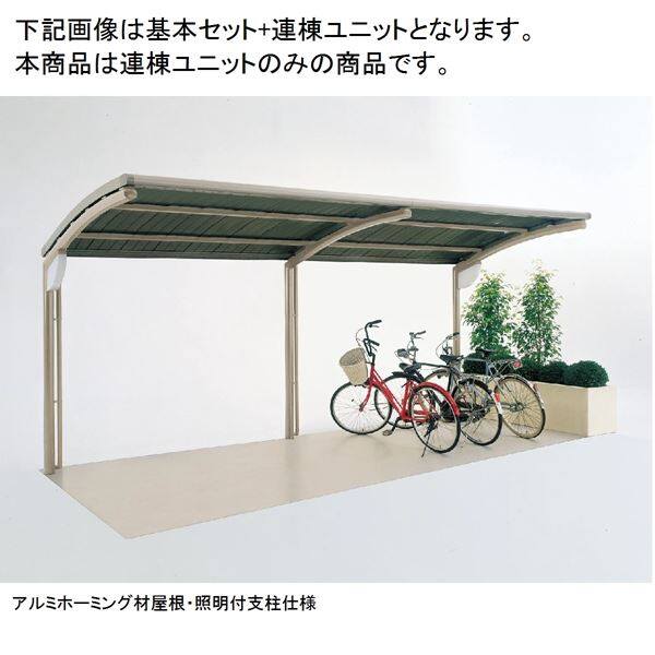四国化成 サイクルポート SSR-R 積雪20cm オープンタイプ 標準タイプ 連棟ユニット 屋根材：ポリカーボネート波板 本体：ブラックつや消し/屋根材ステンカラー  ＊連棟ユニット施工には基本セットの別途購入が必要です。 本体：ブラックつや消し/屋根材ステンカラー ...