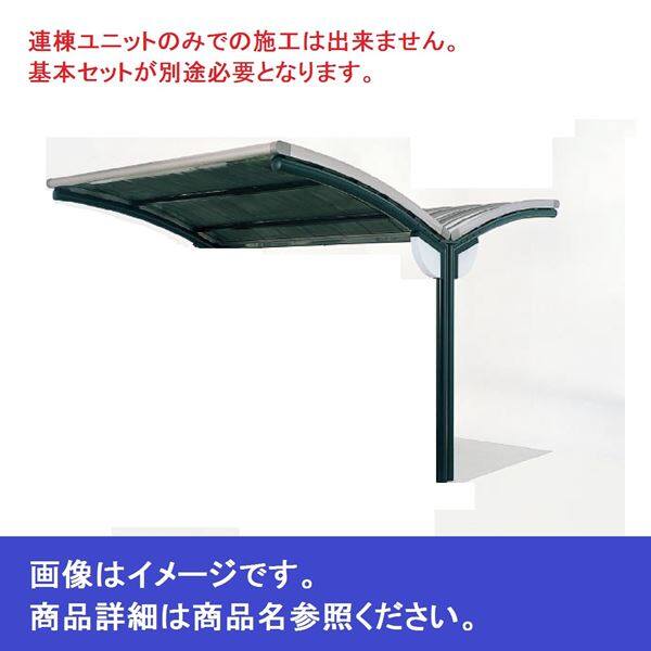 【法人様限定商品 個人宅・現場配送不可】四国化成 サイクルポート SSR オープンタイプ 積雪20cm Y合掌タイプ 連棟ユニット アルミロールホーミング屋根材 本体：ブラックつや消し/屋根材ステンカラー ＊連棟ユニット施工には基本セットの別途購入が必要です。 本体：ブラックつや消し/屋根材ステンカラー