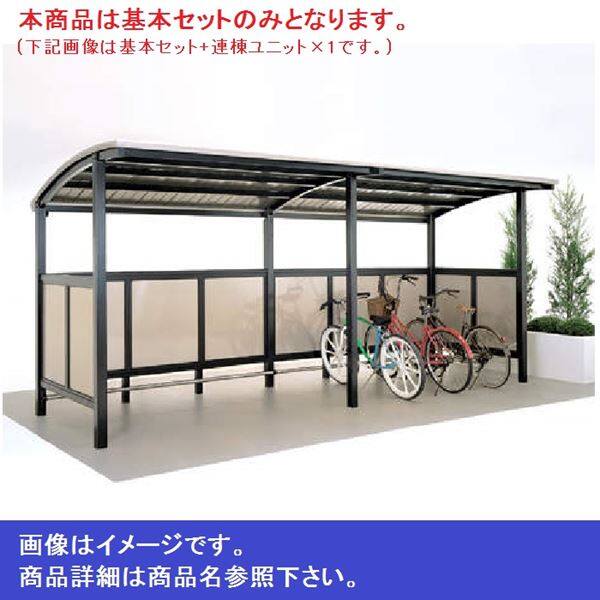 サイクルポート　SNF