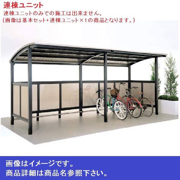 サイクルポート　SNF