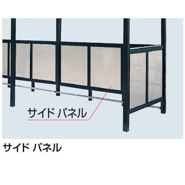 サイクルポート　SNFオプション