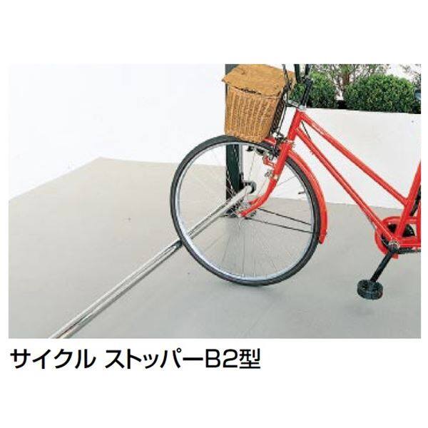 四国化成 サイクルポート SNFオプション サイクルストッパーB2型 連棟ユニット用 LCSTB2-24BK 本体：ブラックつや消し/屋根材：ステンカラー／サイドパネル：ステンカラー 本体：ブラックつや消し/屋根材：ステンカラー／サイドパネル：ステンカラー