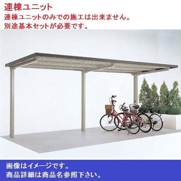 サイクルポート　BLL
