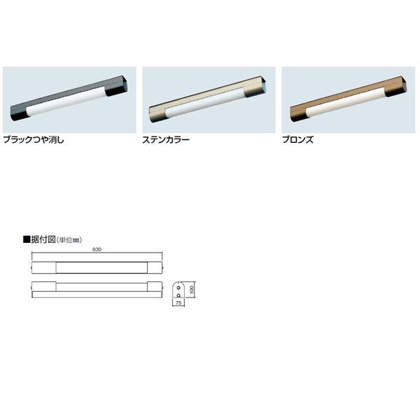 【法人様限定商品 個人宅・現場配送不可】四国化成 防雨型照明 サイクルポート エクステリアライトGR型 ELGRL- 