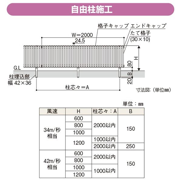 YKKAP YKK ルシアスフェンス H08型 たてストライプ 本体 アルミ色 T60 H600 高さ60cm フェンス本体のみ アルミカラー