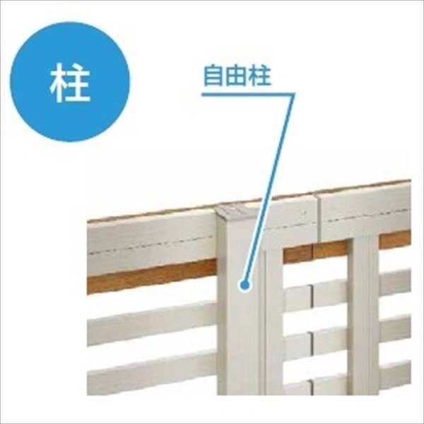 YKK YKKAP ルシアスフェンス H08型 T60 本体 『アルミ 木目調 YKK YKKAP ルシアスフェンス H08型 T60 本体 『アルミ 木目調