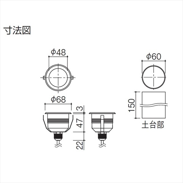 三協アルミ ワンダーライト 埋込光（DC12V） UFL1型 HCD-D16 