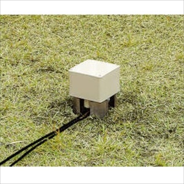 三協アルミ ワンダーライト オプション 分岐アイテム ジャンクションボックス（地上用） JB-G 