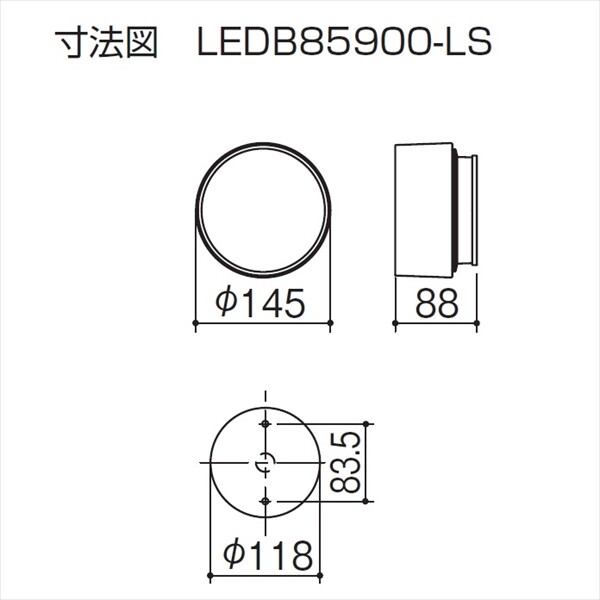 三協アルミ 照明 ポーチライト（AC100V） PK19型 