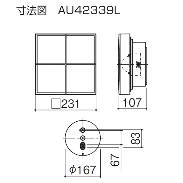 三協アルミ 照明 ポーチライト（AC100V） PK21N型 